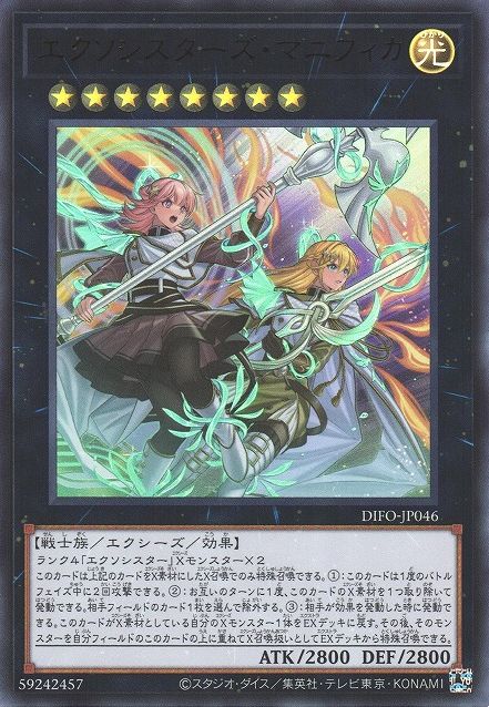 Exosisters Magnifica [DIFO-JP046-UR]