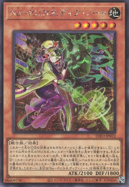 Noh-P.U.N.K. Dia Note [DIFO-JP022-SCR]