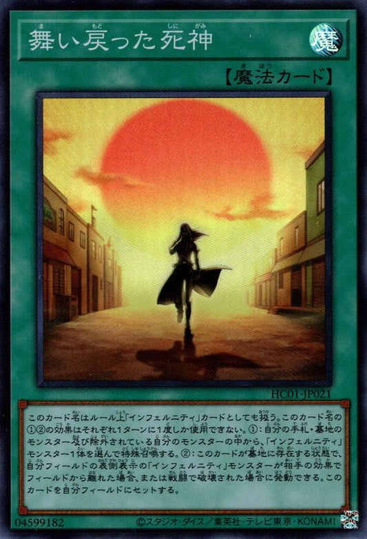 Return of the Reaper [HC01-JP021-SR]