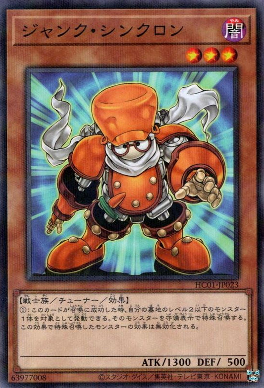 Junk Synchron [HC01-JP023-NPR]