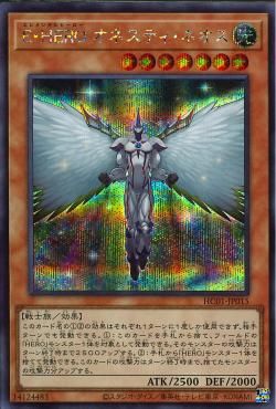 Elemental HERO Honest Neos [HC01-JP015-SCR]