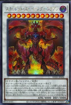 Red Supernova Dragon [HC01-JP026-SCR]