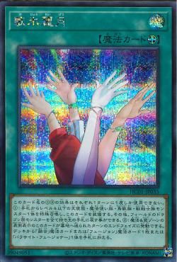자연의 경이로움 [HC01-JP035-SCR]