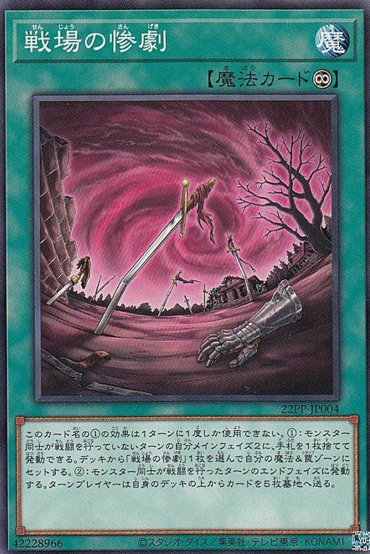 Battlefield Tragedy [22PP-JP004-C]