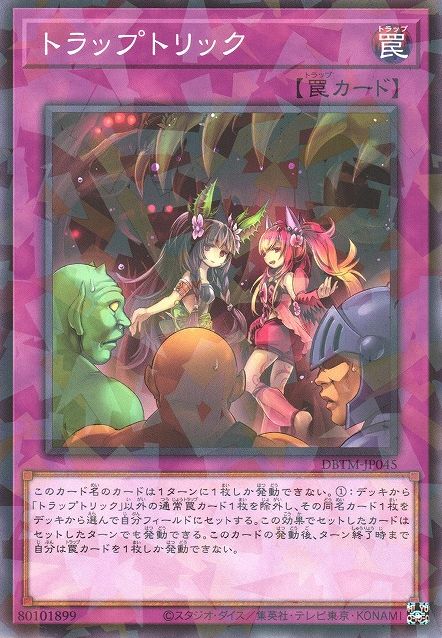 Trap Trick [DBTM-JP045-NPR]