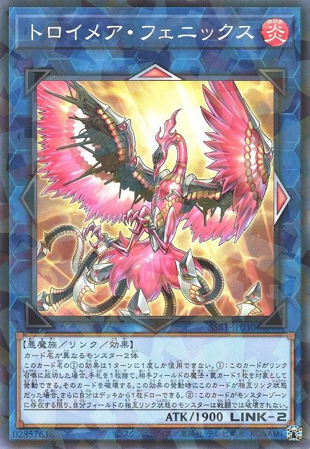 Knightmare Phoenix [SSB1-JP030-NPR]