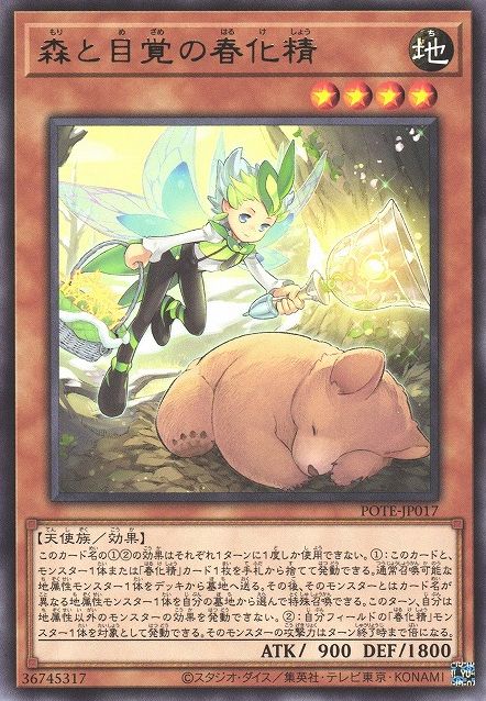 Vernalizer Fairy of Forests and Awakening [POTE-JP017-R]