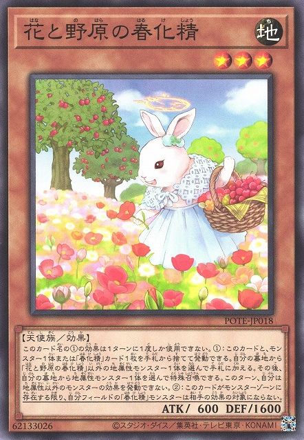 Vernalizer Fairy of Flowers and Fields [POTE-JP018-C]