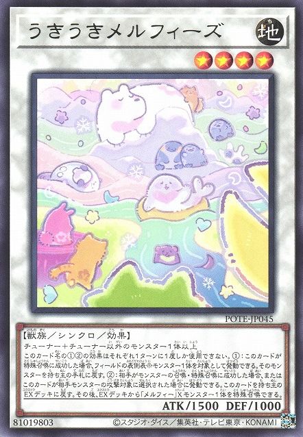 Cheerful Melffys [POTE-JP045-R]