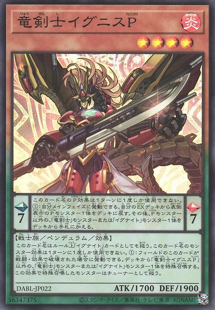 Ignis Phoenix, the Dracoslayer [DABL-JP022-SR]
