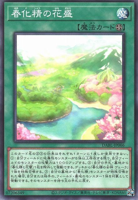 Flower Bloom of the Vernalizer Fairy [DABL-JP066-C]