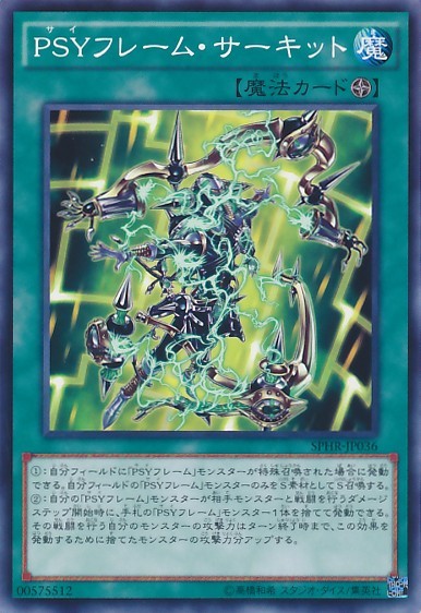 PSY-Frame Circuit [SPHR-JP036-C]
