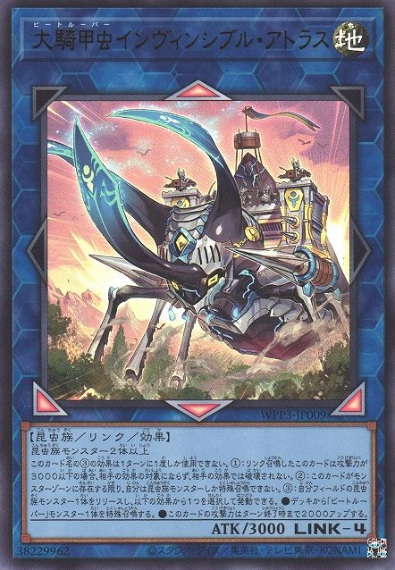 Thẻ Bài Yugioh Chính Hãng | Giant Beetrooper Invincible Atlas | MP23