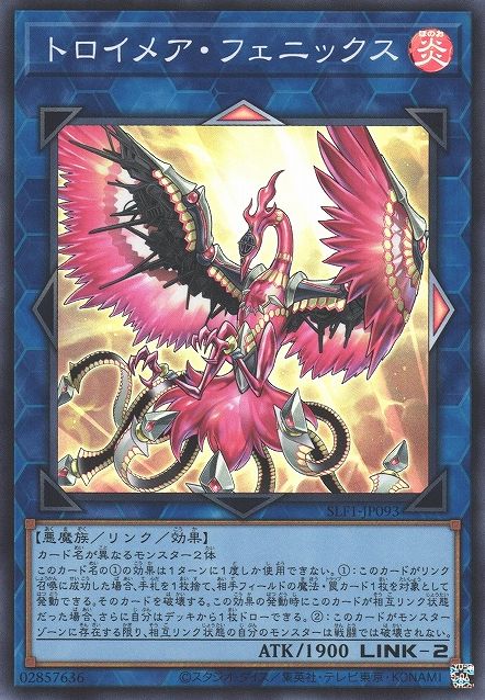 Knightmare Phoenix [SLF1-JP093-SR]