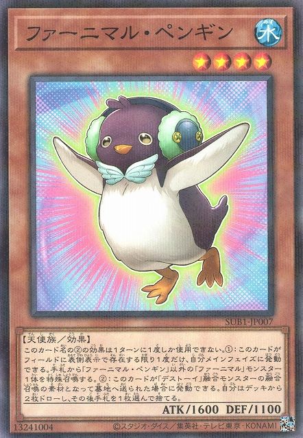 Fluffal Penguin [SUB1-JP007-NPR]