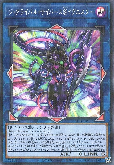 The Arrival Cyberse @Ignister [SUB1-JP016-NPR]