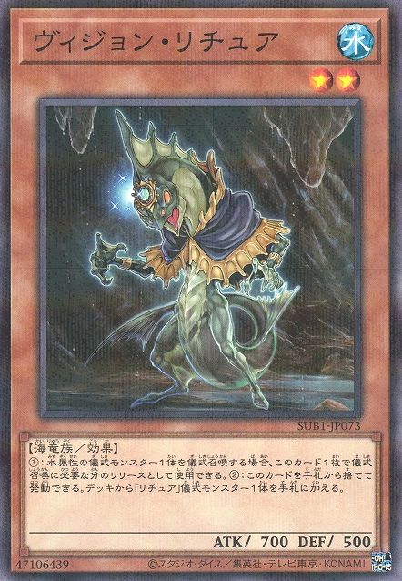 Gishki Vision [SUB1-JP073-NPR]