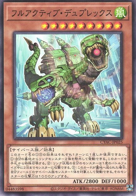 Full-Active Duprex [CYAC-JP025-C]