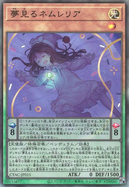 Dreaming Nemurelia [CYAC-JP015-UTR]