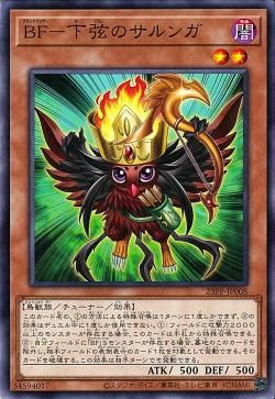 Blackwing - Sharnga the Waning Moon [23PP-JP008-C]