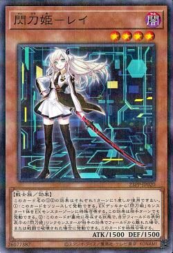 Sky Striker Ace - Raye (alternate artwork) [23PP-JP020-NPR]