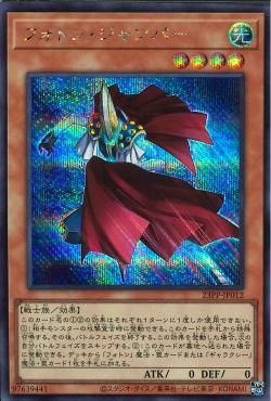 Photon Jumper [23PP-JP012-SCR]