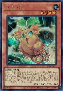 Cattycorn [23PP-JP011-SCR]