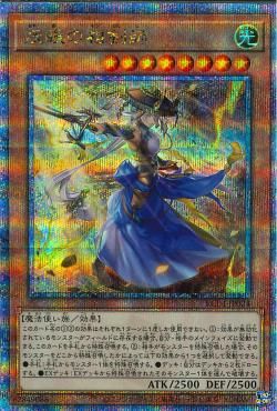 アイリスの剣魂 [RC04-JP024-QCSCR]