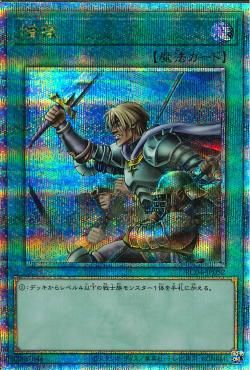 陸軍の増援 [RC04-JP052-QCSCR]