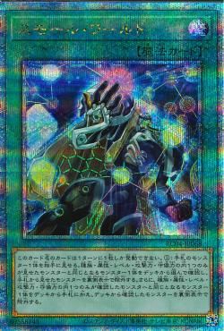 Small World [RC04-JP068-QCSCR]