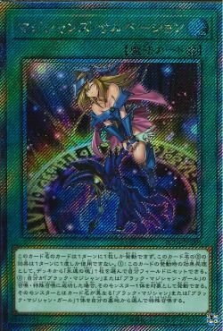 Magician's Salvation [RC04-JP069-ExSCR]