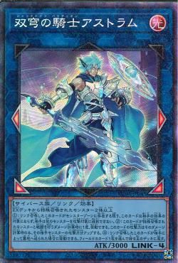 メックナイトクルサディア・アブラマックス [RC04-JP045-CR]