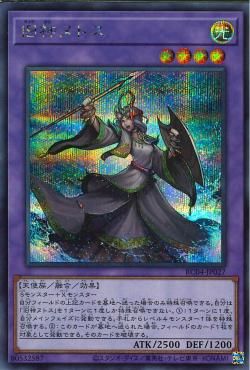 Elder Entity N'tss [RC04-JP027-SCR]