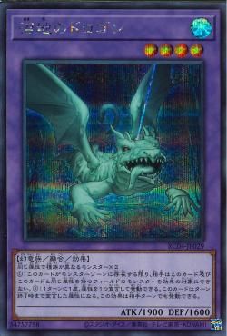 Mudragon of the Swamp [RC04-JP029-SCR]