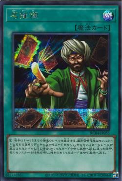 推理 [RC04-JP053-SCR]