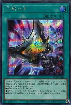 Triple Tactics Talent [RC04-JP064-SCR]