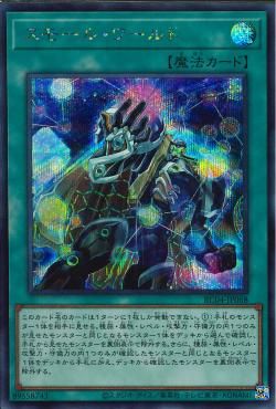 Small World [RC04-JP068-SCR]