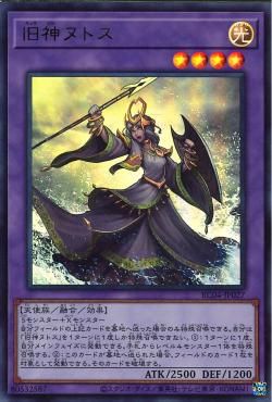 古参の実体N'tss [RC04-JP027-UR]