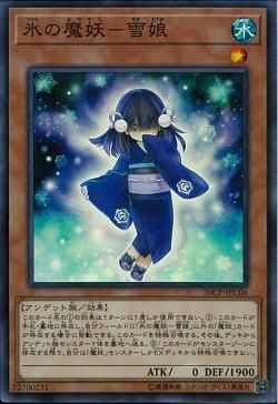 Yuki-Musume, the Ice Mayakashi [20CP-JPC06-SR]