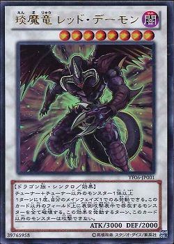 yugioh arc v volume 6 promo card Yu-Gi-Oh! ARC-V 3 promotional trainer in historyand he just might pull it off when he suddenly discovers Pendulum Summoning BREAKING: New TCG Exclusive Product