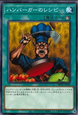 Hamburger Recipe [DBWS-JP042-C]