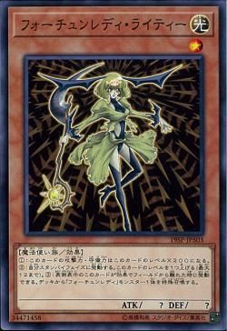 Fortune Lady Light [19SP-JP503-C]