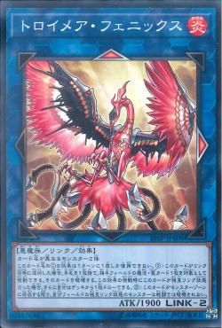 Knightmare Phoenix [19SP-JP608-C]