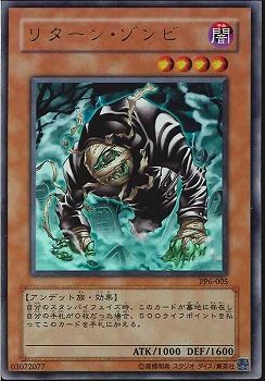 Return Zombie [PP6-005-UR]