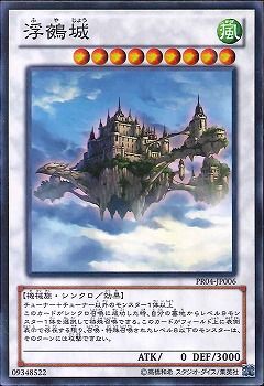 Cloudcastle [PR04-JP006-C]