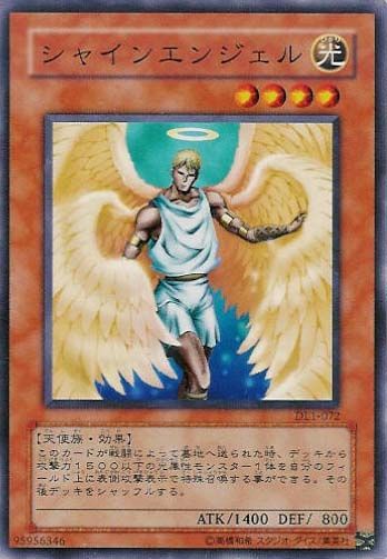 Shining Angel [DL1-072-C]