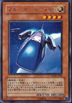 블루 썬더 T-45 [PTDN-JP038-R]