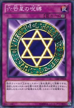 呪縛サークル【15AY-JPB36-C】