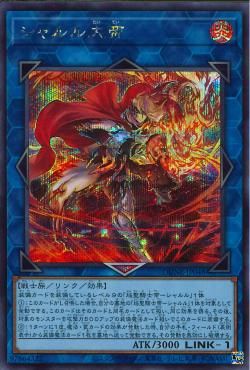 Charlemagne [DUNE-JP048-SCR]