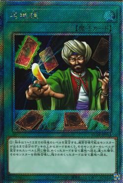 推理 [RC04-JP053-ExSCR]